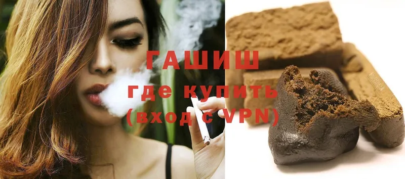 Гашиш Изолятор  Алупка 