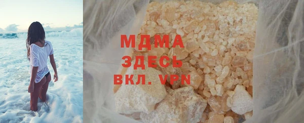 COCAINE Армянск