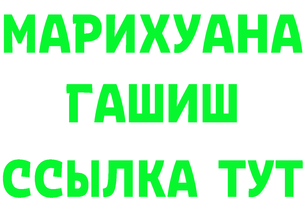 АМФ 97% ТОР площадка MEGA Алупка